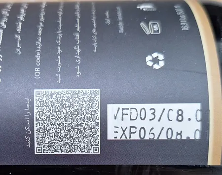 ماسک مو آنالوکس مدل Under Shower حجم 500 میلی لیتر