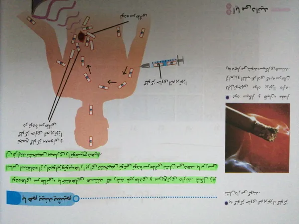 عکس ارسالی خریدار