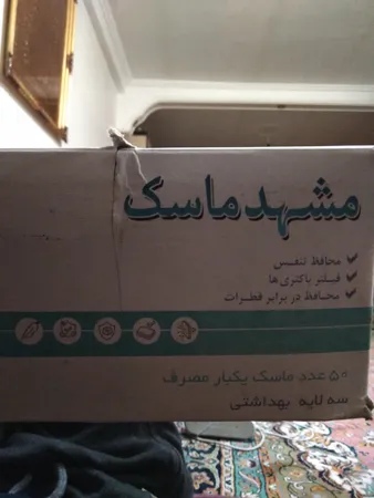 عکس ارسالی خریدار