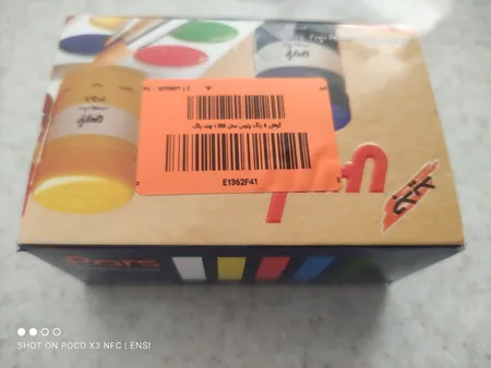 گواش 6 رنگ پارس مدل 006