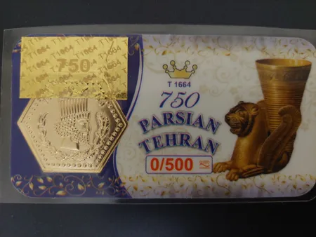 طلا گرمی 18 عیار پارسیان تهران مدل پارسیان