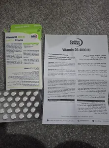 تجریه خرید قرص ویتامین د3 4000 یوروویتال بسته 60 عددی