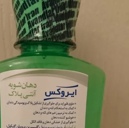 دهانشویه ایروکس مدل Anti Plaque حجم 250 میلی لیتر
