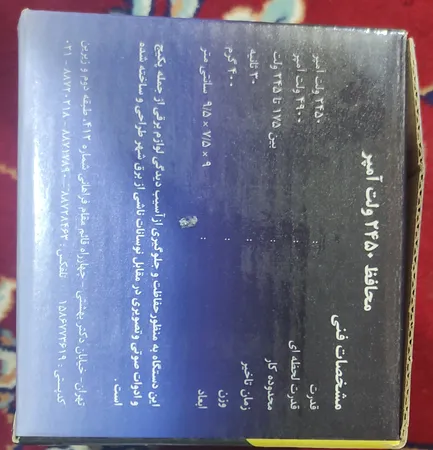 محافظ ولتاژ گروه صنعتی سارا ترانس مدل P156F