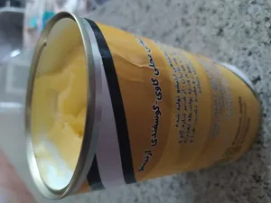 تجریه خرید روغن حیوانی کرمانشاهی گاوی و گوسفندی آرتیشو - 1 کیلوگرم