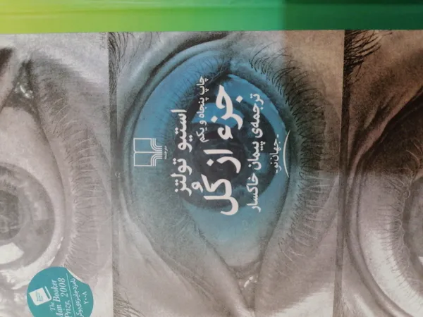 عکس ارسالی خریدار