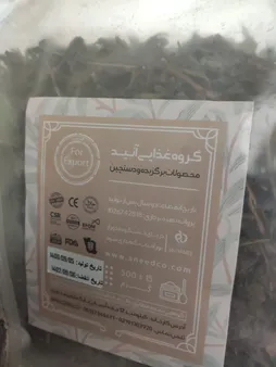 چای سبز آنید - 1000 گرم