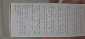 تجریه خرید کرم مرطوب کننده و آبرسان اسکن اسکین مدل روشن کننده حجم 50 میلی لیتر