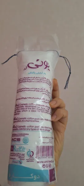 عکس ارسالی خریدار