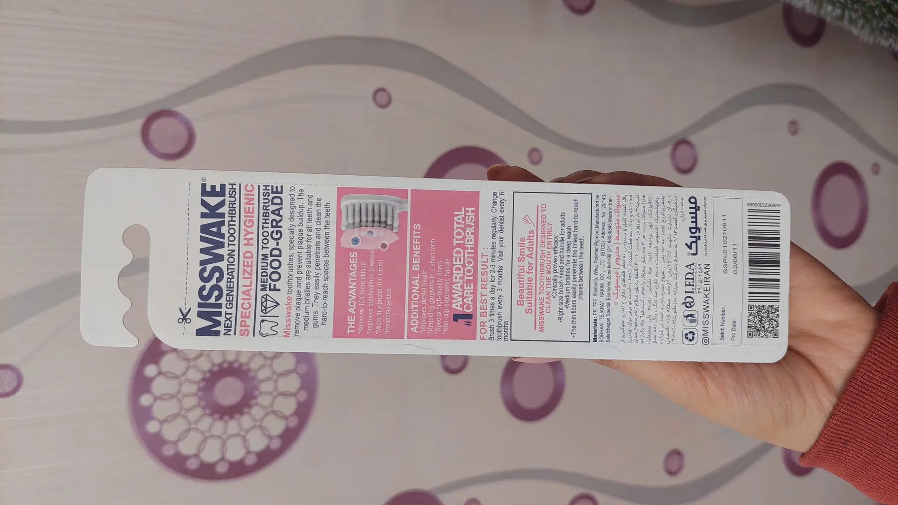 مسواک میسویک مدل کلینیکال با برس متوسط