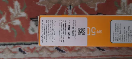 کرم ضدآفتاب رنگی بیکن +SPF50 شماره +1، مناسب پوست‌های چرب، حجم 50 میلی‌لیتر