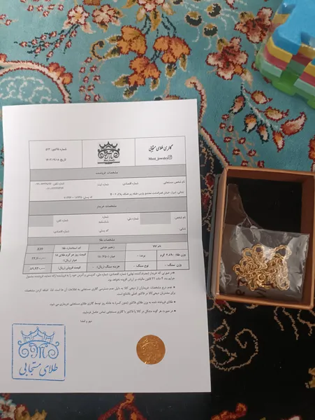 عکس ارسالی خریدار
