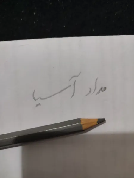 عکس ارسالی خریدار