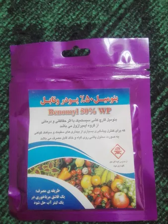سم قارچ کش بنومیل بسته 30 گرمی