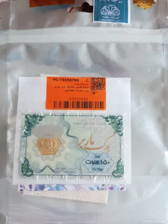 سکه گرمی طلا 18 عیار ماربر مدل 1404-1g