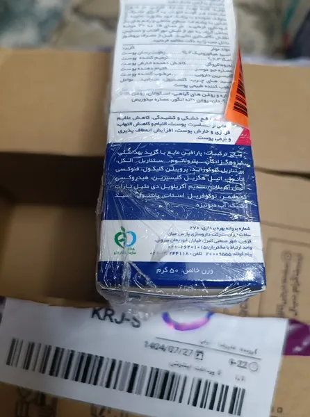 عکس ارسالی خریدار
