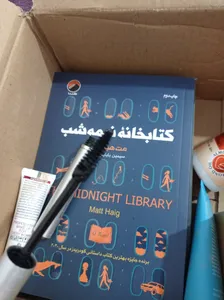 تجریه خرید ریمل سه کاره مای مدل Infinite