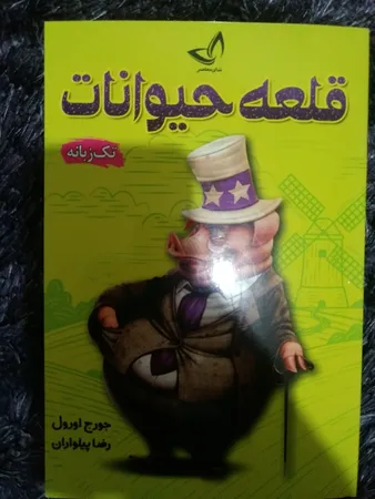 عکس ارسالی خریدار