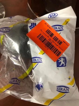 سردنده خودرو چیکال مدل 06 مناسب برای پژو 206