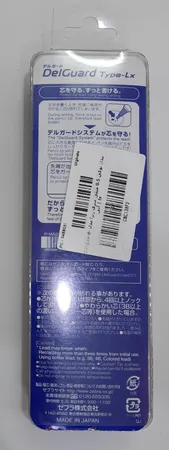 مداد نوکی 0.5 میلی متری زبرا مدل  Delguard-lx