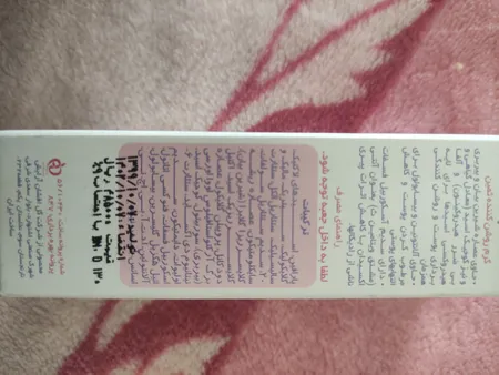 کرم روشن کننده ثمین 50ml