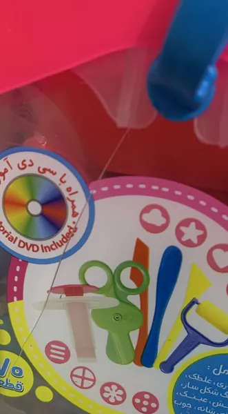 عکس ارسالی خریدار