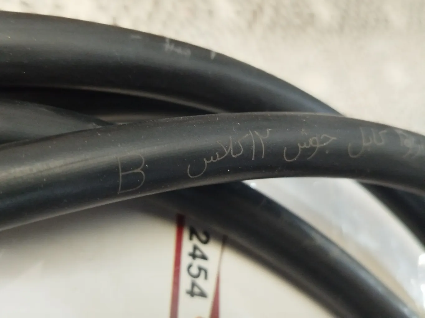 مجموعه 3 عددی کابل جوش ، انبرجوش و انبر اتصال آروا مدل 2454