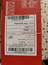 تجریه خرید سرویس غذا خوری 5 پارچه کودک چینی زرین ایران سری ایتالیا اف مدل Baby Pap درجه عالی