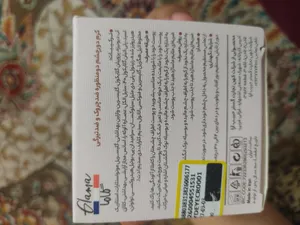 تجریه خرید کرم دور چشم گلاما مدل TWO IN ONE حجم 50 میلی لیتر