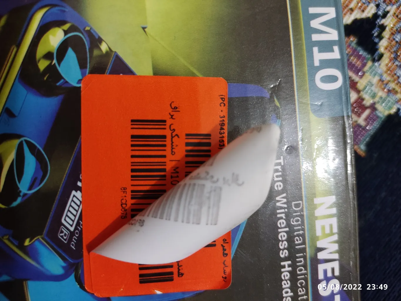 هدفون بلوتوثی مدل M10