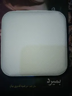 جعبه جواهرات مدل مسافرتی