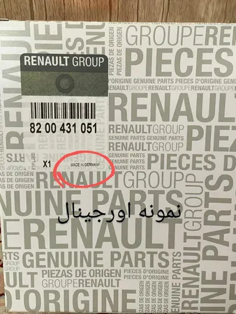 فیلتر هوا خودرو رنو کد 8200 مناسب برای L90 و ساندرو