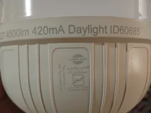 تجریه خرید لامپ ال ای دی فوق کم مصرف 50 وات پارس شهاب مدل ka050 پایه E27