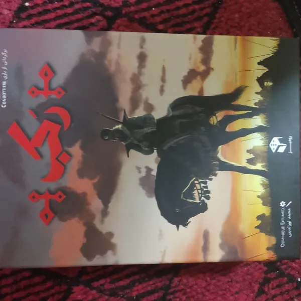 عکس ارسالی خریدار