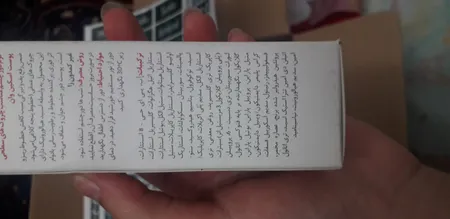 کرم دور چشم اسکین وان مدل اکتیو رتینول حجم 20 میلی لیتر