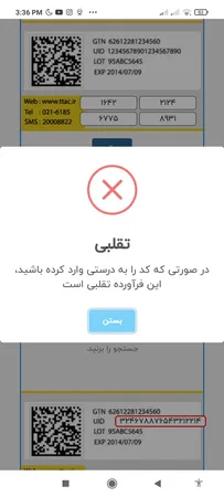 کرم ترمیم کننده سودوکرم مدل S001 وزن 125 گرم