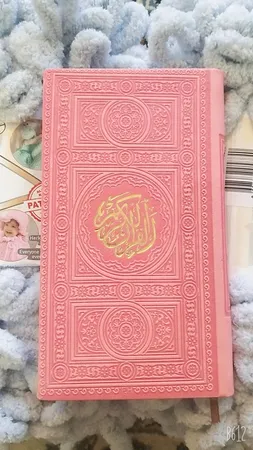 کتاب قرآن کریم ترجمه استاد الهی قمشه ای انتشارات پیام عدالت