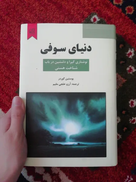 عکس ارسالی خریدار