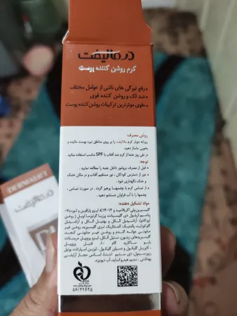 کرم روشن کننده صورت درمالیفت مدل Melalift مناسب انواع پوست حجم 40 میلی لیتر