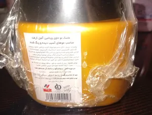 تجریه خرید ماسک مو انجل کرفت مدل ARGAN حجم 500 میلی لیتر