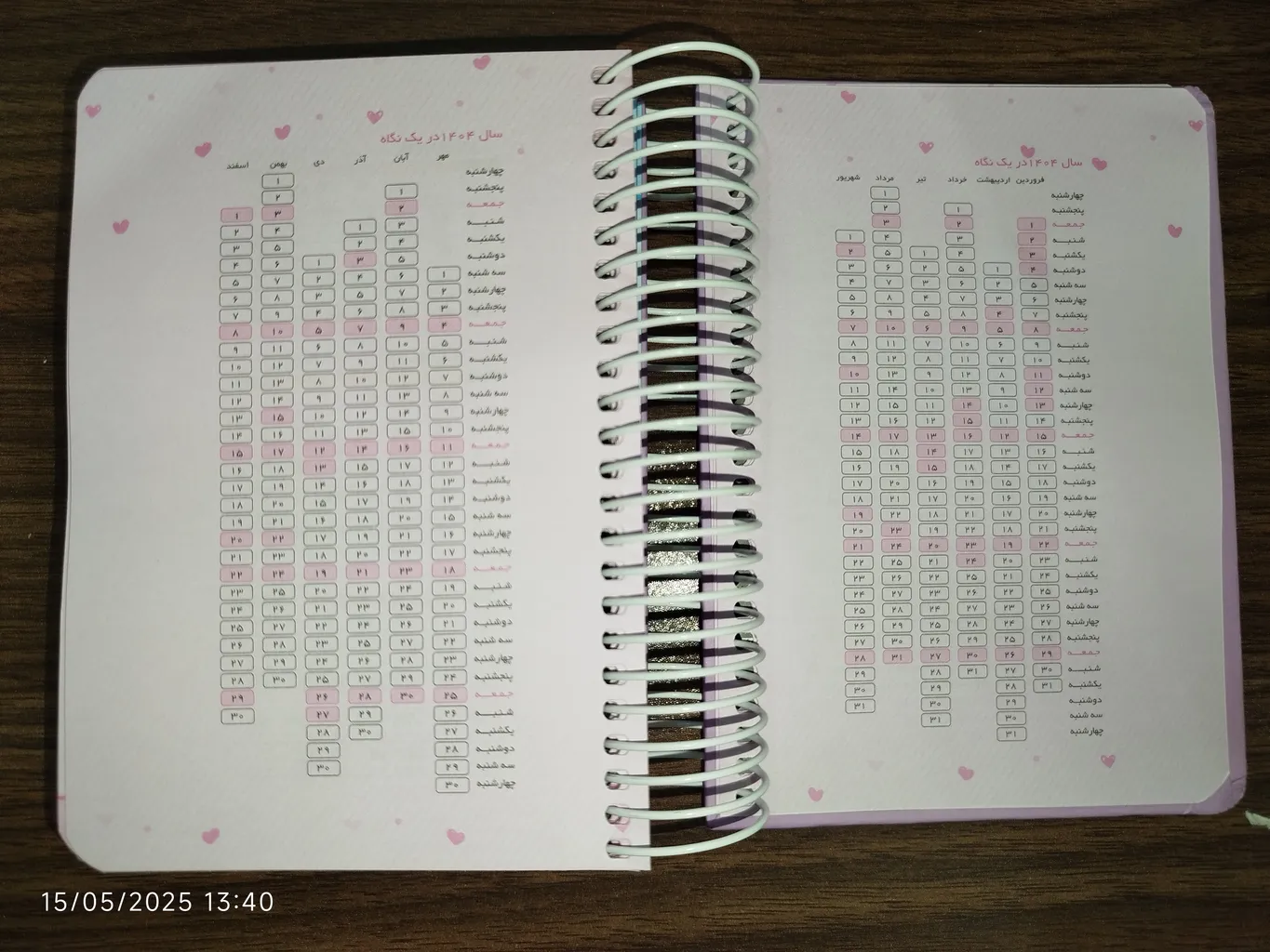 سالنامه سال 1404 دایان مدل سالید کد 137