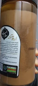 تجریه خرید ارده دو آتیشه سلامت آرا - 700 گرم