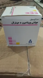 تجریه خرید مولتی ویتامین مینرال ایران دارو بسته 100 عددی