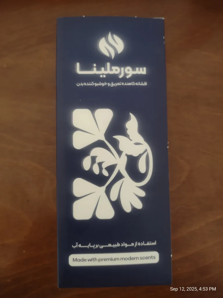 اسپری ضد تعریق سورملینا مدل pks حجم 120 میلی لیتر بسته 2 عددی