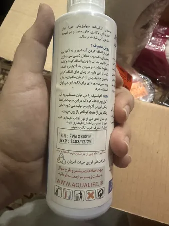 عکس ارسالی خریدار