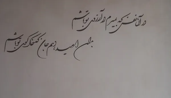عکس ارسالی خریدار