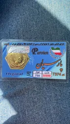 طلا گرمی 18 عیار پارسیان تهران مدل پارسیان