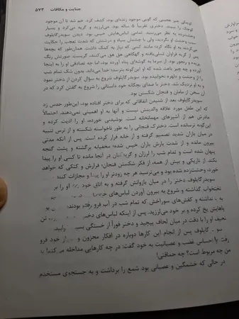 عکس ارسالی خریدار