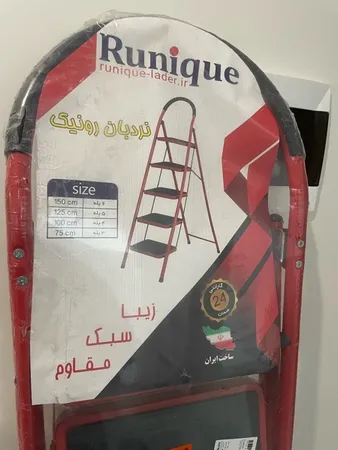 نردبان 5 پله مدل آلوم پارس