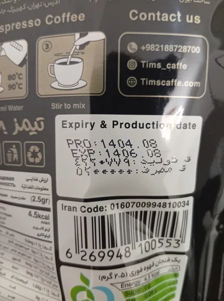 عکس ارسالی خریدار